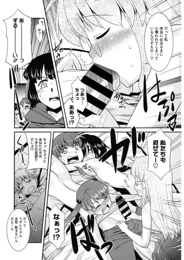 LQ -Little Queen- Vol. 29 Fhentai - Page 160