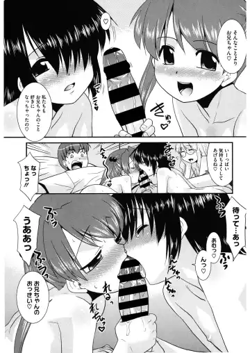 LQ -Little Queen- Vol. 29 Fhentai - Page 161