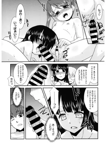 LQ -Little Queen- Vol. 29 Fhentai - Page 167