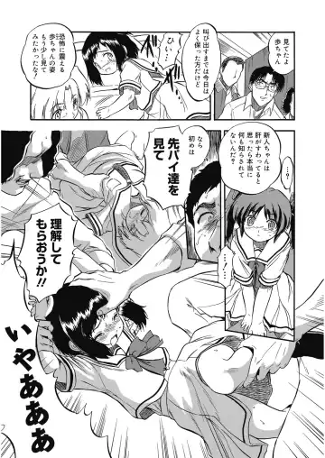 LQ -Little Queen- Vol. 29 Fhentai - Page 179