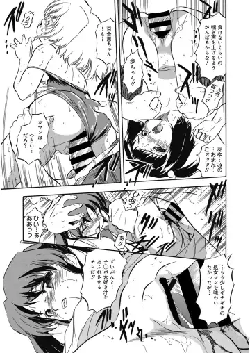 LQ -Little Queen- Vol. 29 Fhentai - Page 187