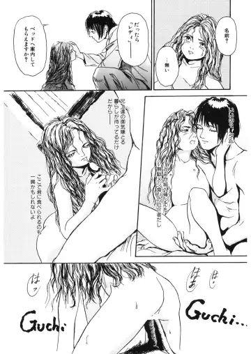 LQ -Little Queen- Vol. 29 Fhentai - Page 199