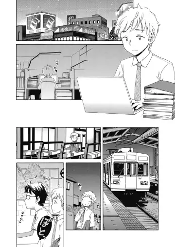 LQ -Little Queen- Vol. 29 Fhentai - Page 28