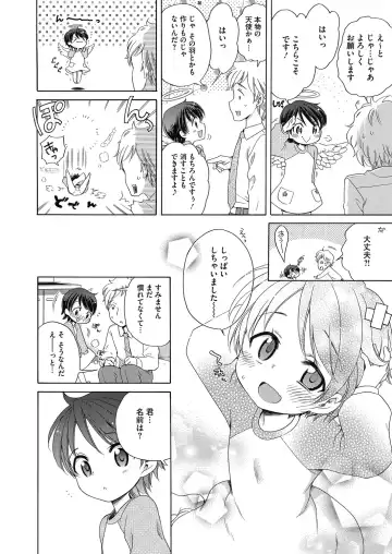 LQ -Little Queen- Vol. 29 Fhentai - Page 32