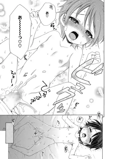 LQ -Little Queen- Vol. 29 Fhentai - Page 51