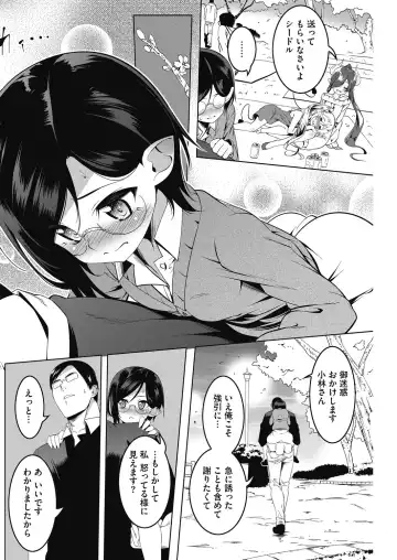 LQ -Little Queen- Vol. 29 Fhentai - Page 58