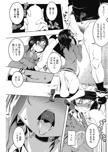 LQ -Little Queen- Vol. 29 Fhentai - Page 61