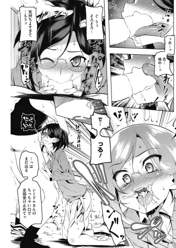 LQ -Little Queen- Vol. 29 Fhentai - Page 63