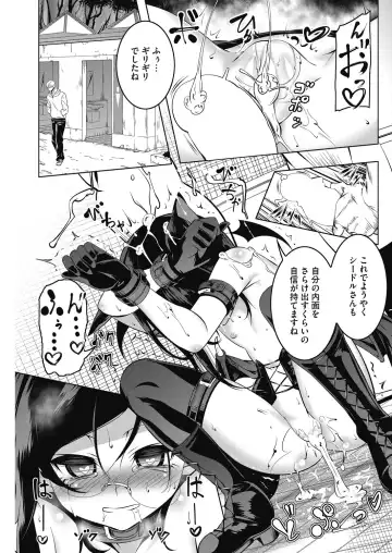 LQ -Little Queen- Vol. 29 Fhentai - Page 75