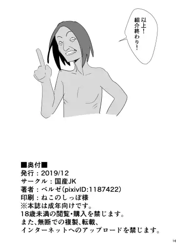 [Velzhe] 40-sai Doutei ga Mahoutsukai ni Natta Ken 2 Fhentai - Page 28