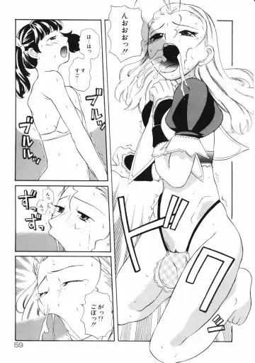 [Touge Hiro] Mesuniku no Inshuu Fhentai.net - Page 63