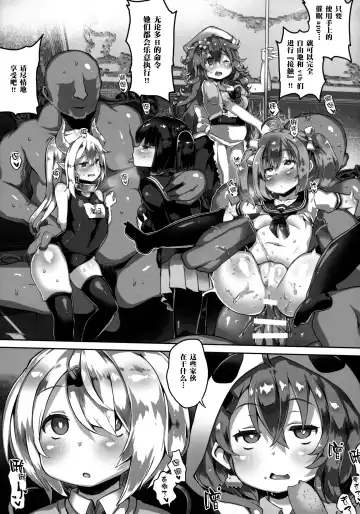 [Atahuta] Niji Saimin Fhentai.net - Page 4