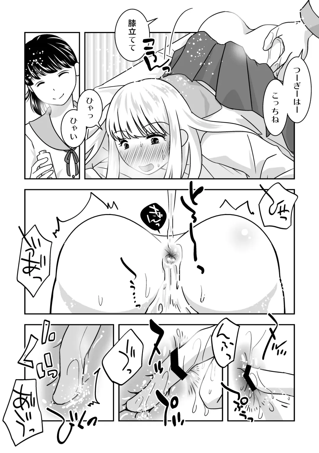 [543] Josou Izakaya de Aimashou Fhentai - Page 30