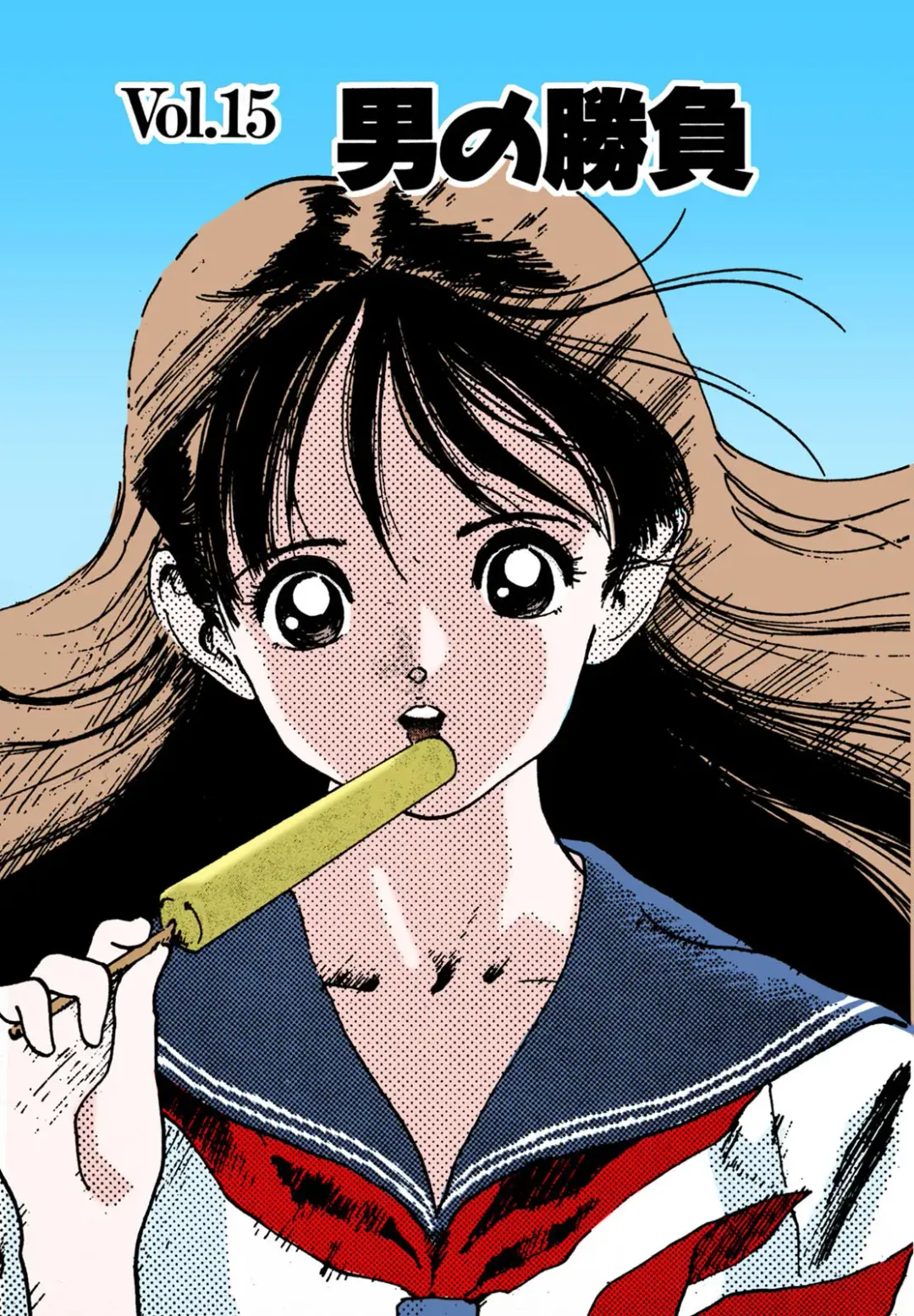 [U-jin] ANGEL 2 Completeban Fhentai - Page 103