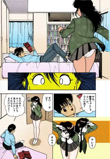 [U-jin] ANGEL 2 Completeban Fhentai - Page 15