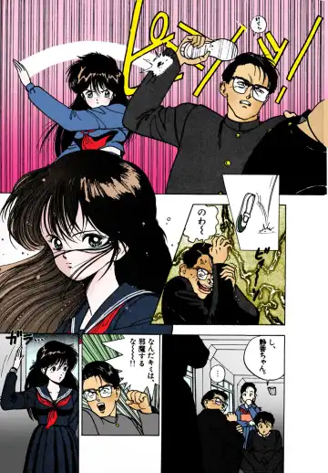 [U-jin] ANGEL 2 Completeban Fhentai - Page 168