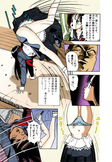 [U-jin] ANGEL 2 Completeban Fhentai - Page 27