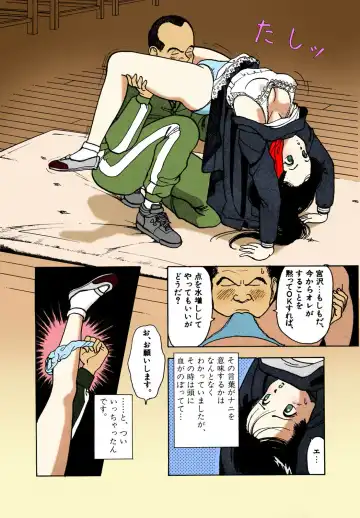 [U-jin] ANGEL 2 Completeban Fhentai - Page 28