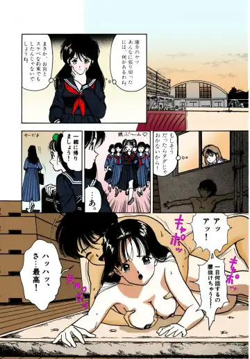 [U-jin] ANGEL 2 Completeban Fhentai - Page 42