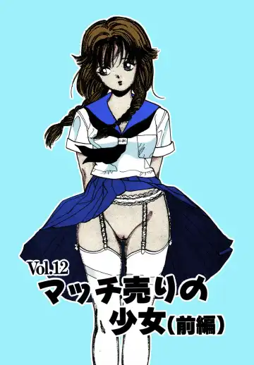 [U-jin] ANGEL 2 Completeban Fhentai - Page 43