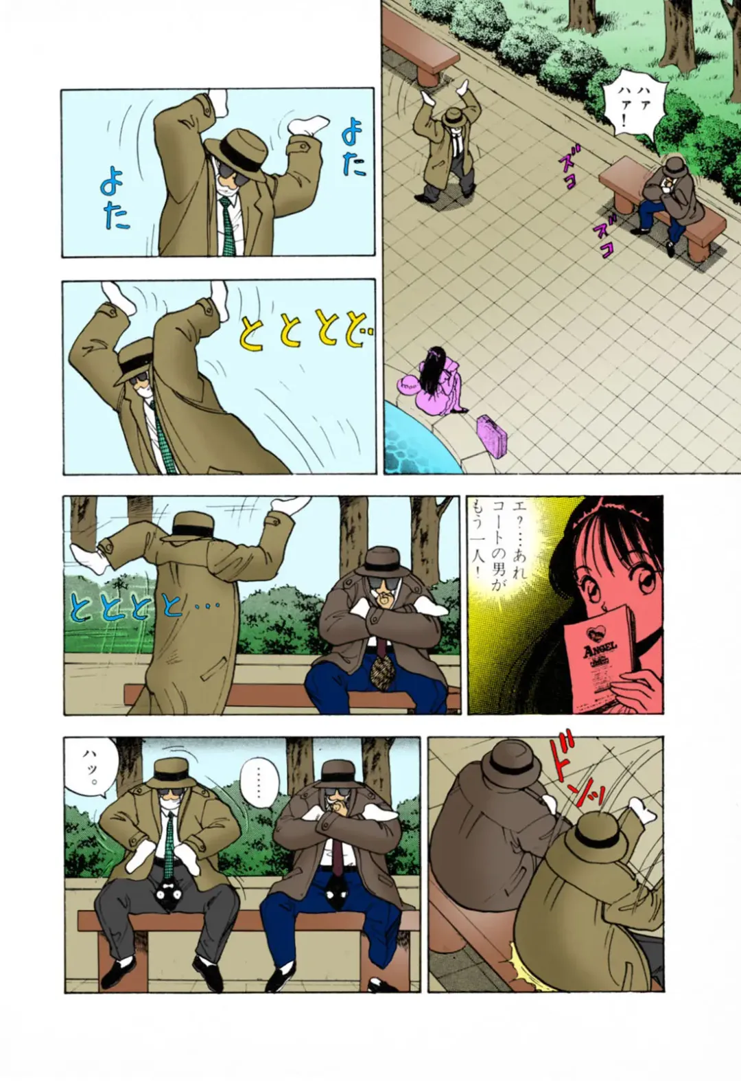 [U-jin] ANGEL 3 Completeban Fhentai - Page 18