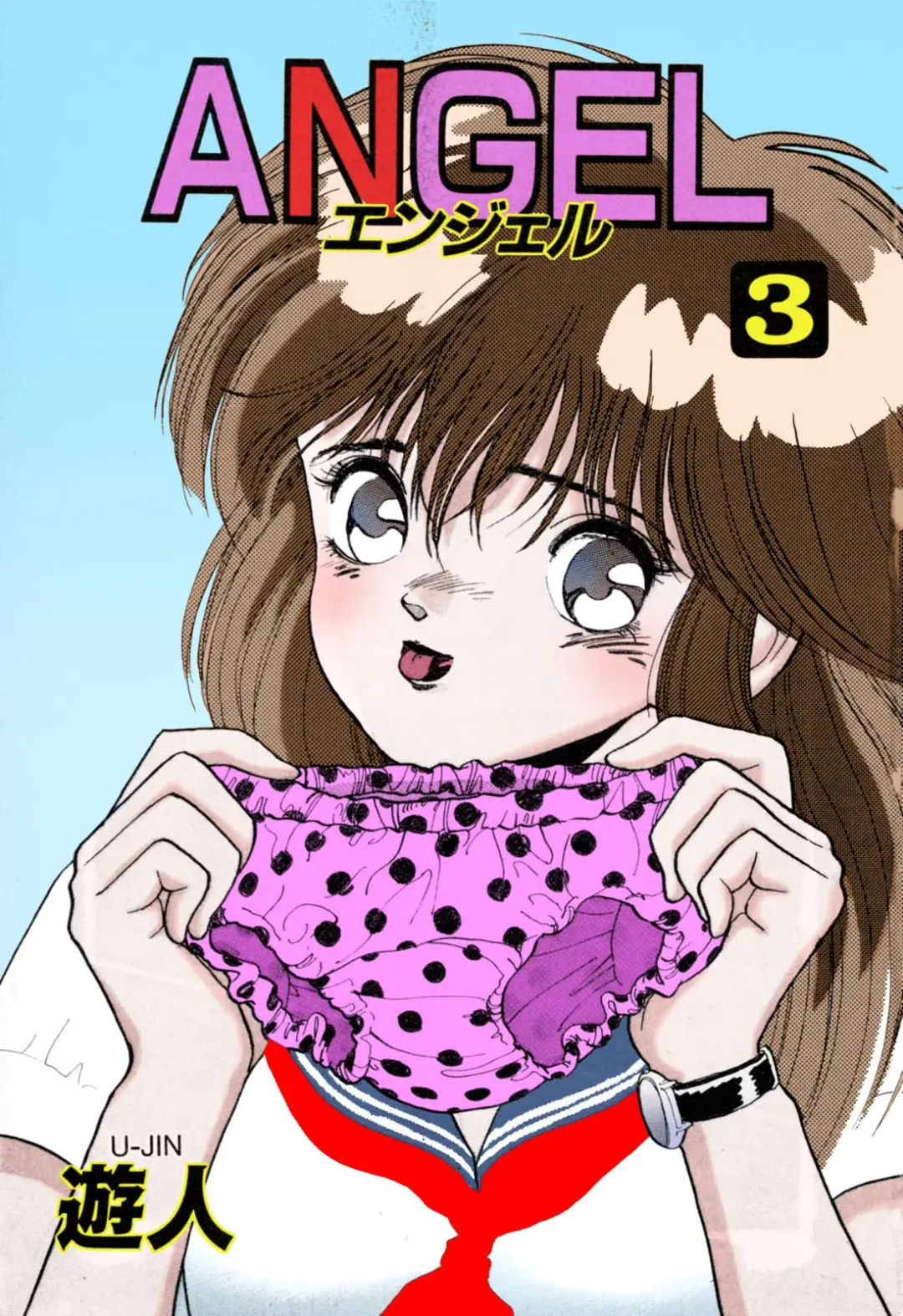 [U-jin] ANGEL 3 Completeban Fhentai - Page 3