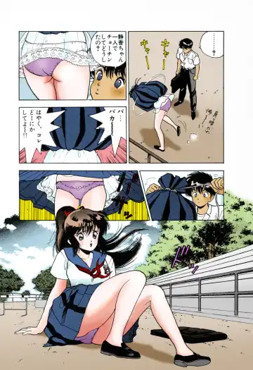 [U-jin] ANGEL 3 Completeban Fhentai.net - Page 84