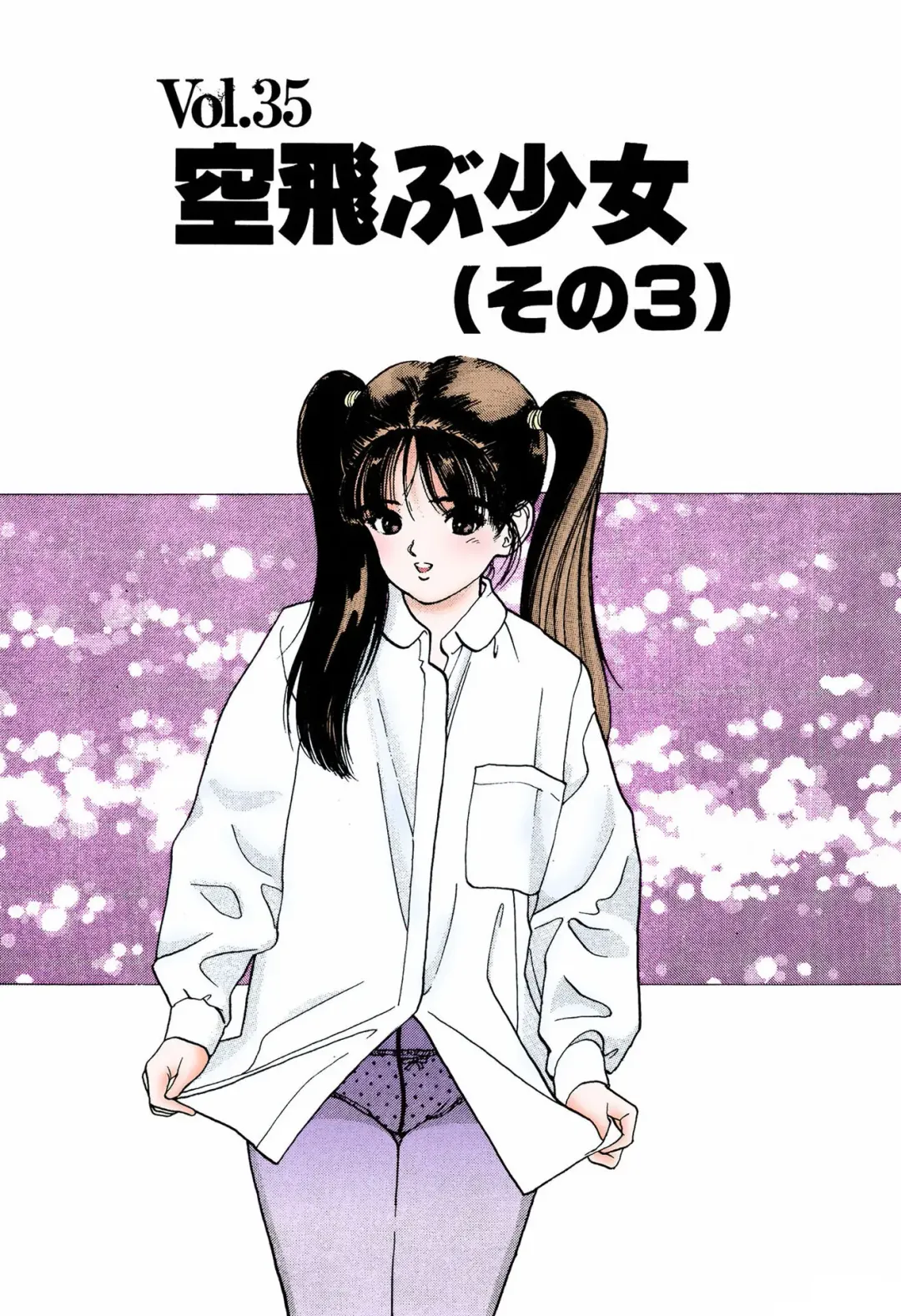 [U-jin] ANGEL 4 Completeban Fhentai - Page 97