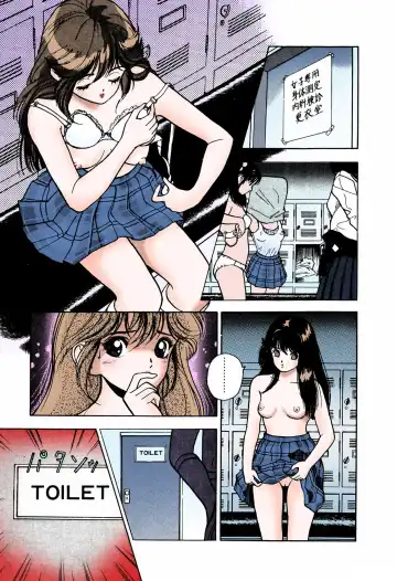[U-jin] ANGEL 4 Completeban Fhentai - Page 37