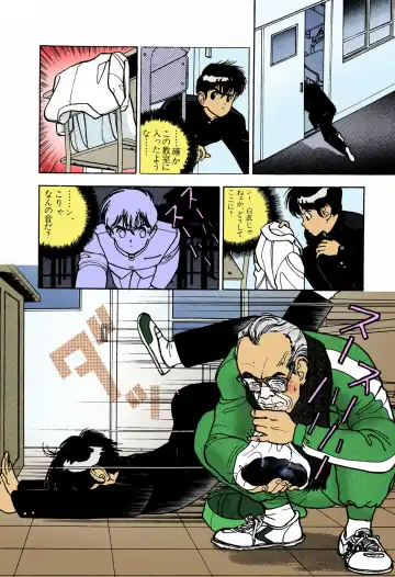 [U-jin] ANGEL 4 Completeban Fhentai - Page 38