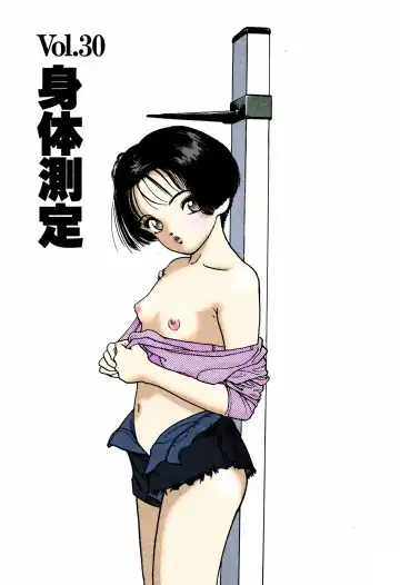 [U-jin] ANGEL 4 Completeban Fhentai - Page 5