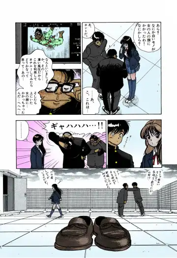 [U-jin] ANGEL 4 Completeban Fhentai - Page 64