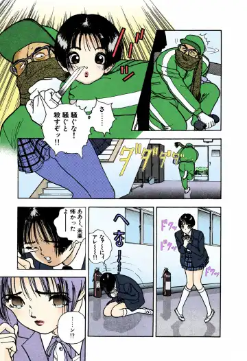 [U-jin] ANGEL 4 Completeban Fhentai - Page 7