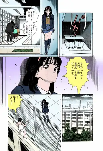 [U-jin] ANGEL 4 Completeban Fhentai - Page 85