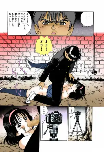 [U-jin] ANGEL 4 Completeban Fhentai - Page 95