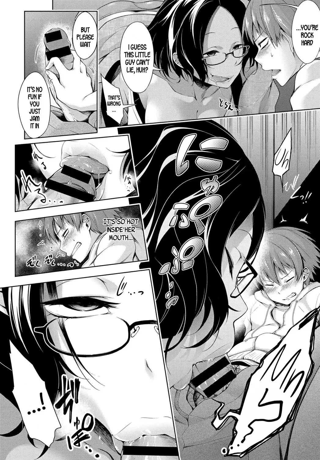[Haguruma] Nekafe no Omogami-San | Omogami-san at the Net-Cafe Fhentai - Page 8