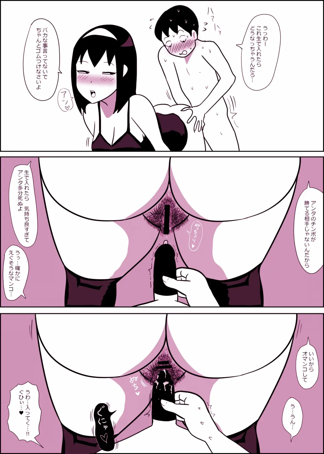 [Ki-51] Mamiko-chan to Nakayoshi Time Fhentai - Page 29