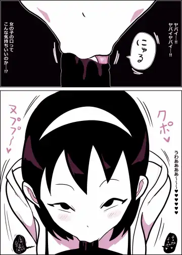 [Ki-51] Mamiko-chan to Nakayoshi Time Fhentai - Page 21