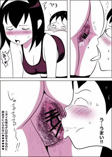 [Ki-51] Mamiko-chan to Nakayoshi Time Fhentai - Page 28