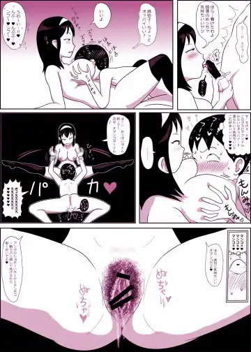 [Ki-51] Mamiko-chan to Nakayoshi Time Fhentai - Page 34