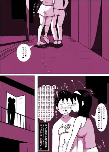 [Ki-51] Mamiko-chan to Nakayoshi Time Fhentai - Page 7