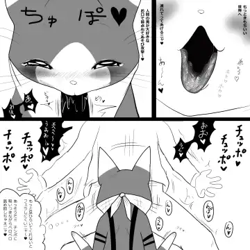 Otomo H ～Touzoku Neko～ Fhentai - Page 13