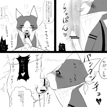 Otomo H ～Touzoku Neko～ Fhentai - Page 15