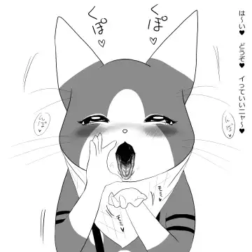 Otomo H ～Touzoku Neko～ Fhentai - Page 17