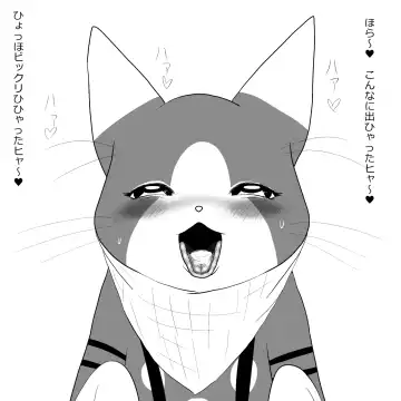 Otomo H ～Touzoku Neko～ Fhentai - Page 19