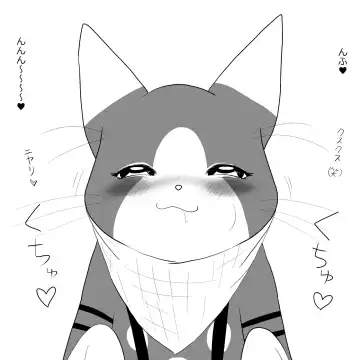 Otomo H ～Touzoku Neko～ Fhentai - Page 20