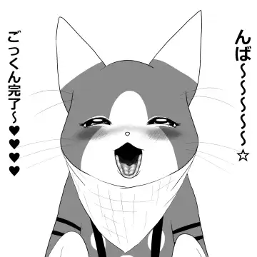 Otomo H ～Touzoku Neko～ Fhentai - Page 22