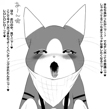 Otomo H ～Touzoku Neko～ Fhentai - Page 23