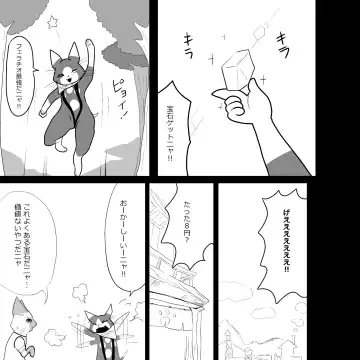 Otomo H ～Touzoku Neko～ Fhentai - Page 25