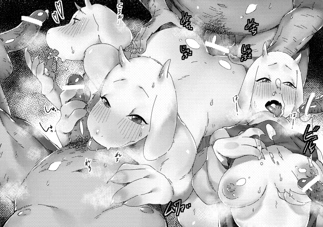 [Pugthe2ro] Lewd Fish Fhentai - Page 6